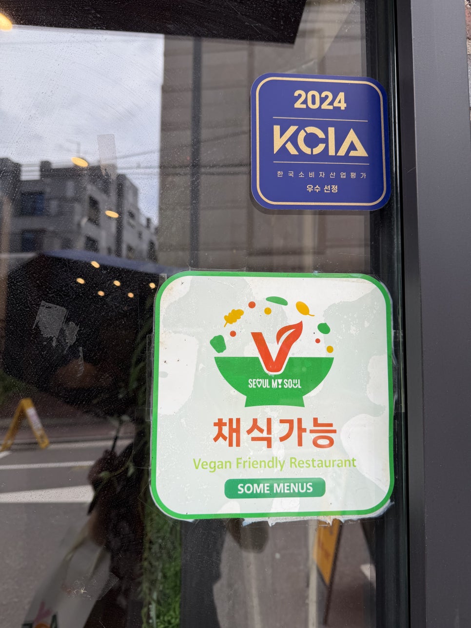 국민빵집 사진 4