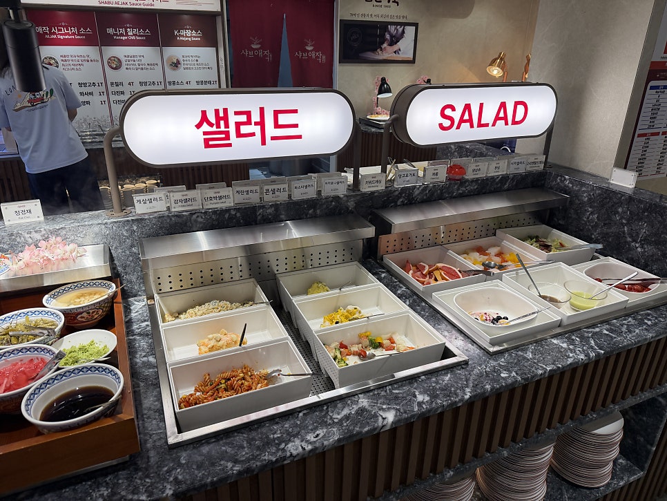 샤브애작 송도점 사진 6