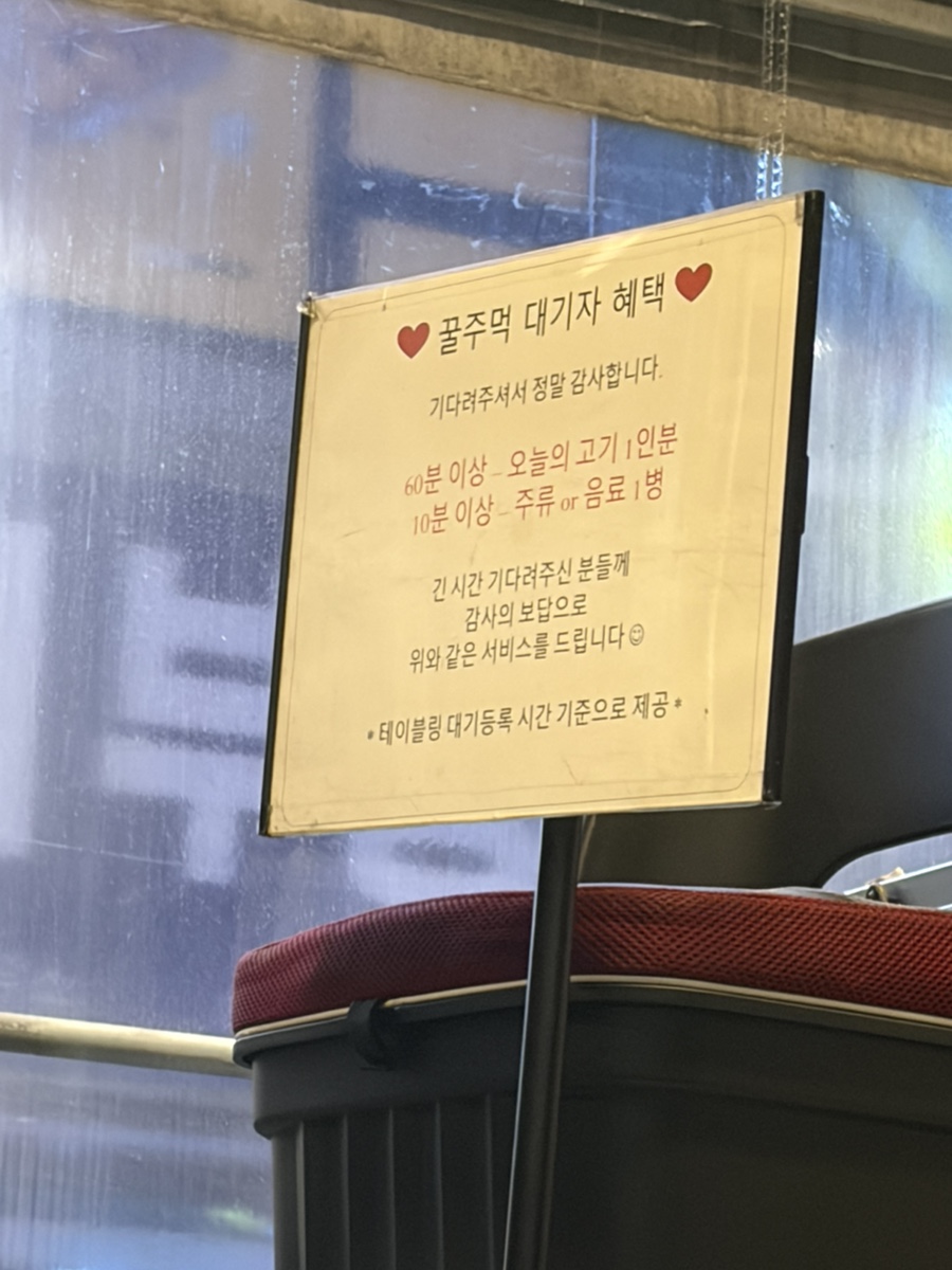 하안동꿀주먹 본관 사진 3