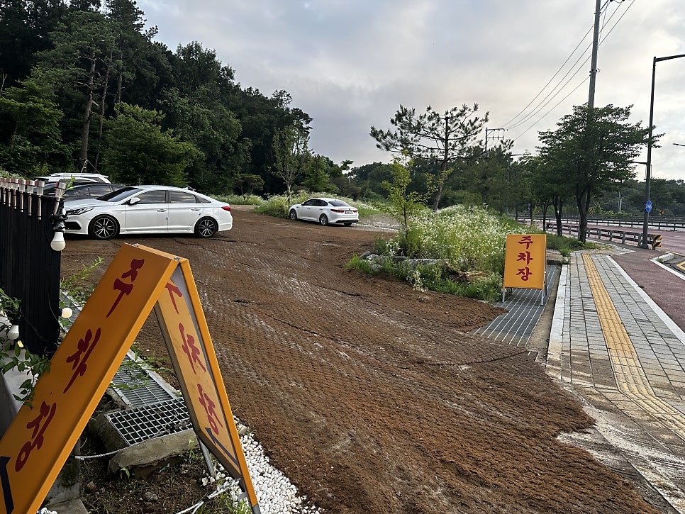백운호수 산으로간장어 사진 4
