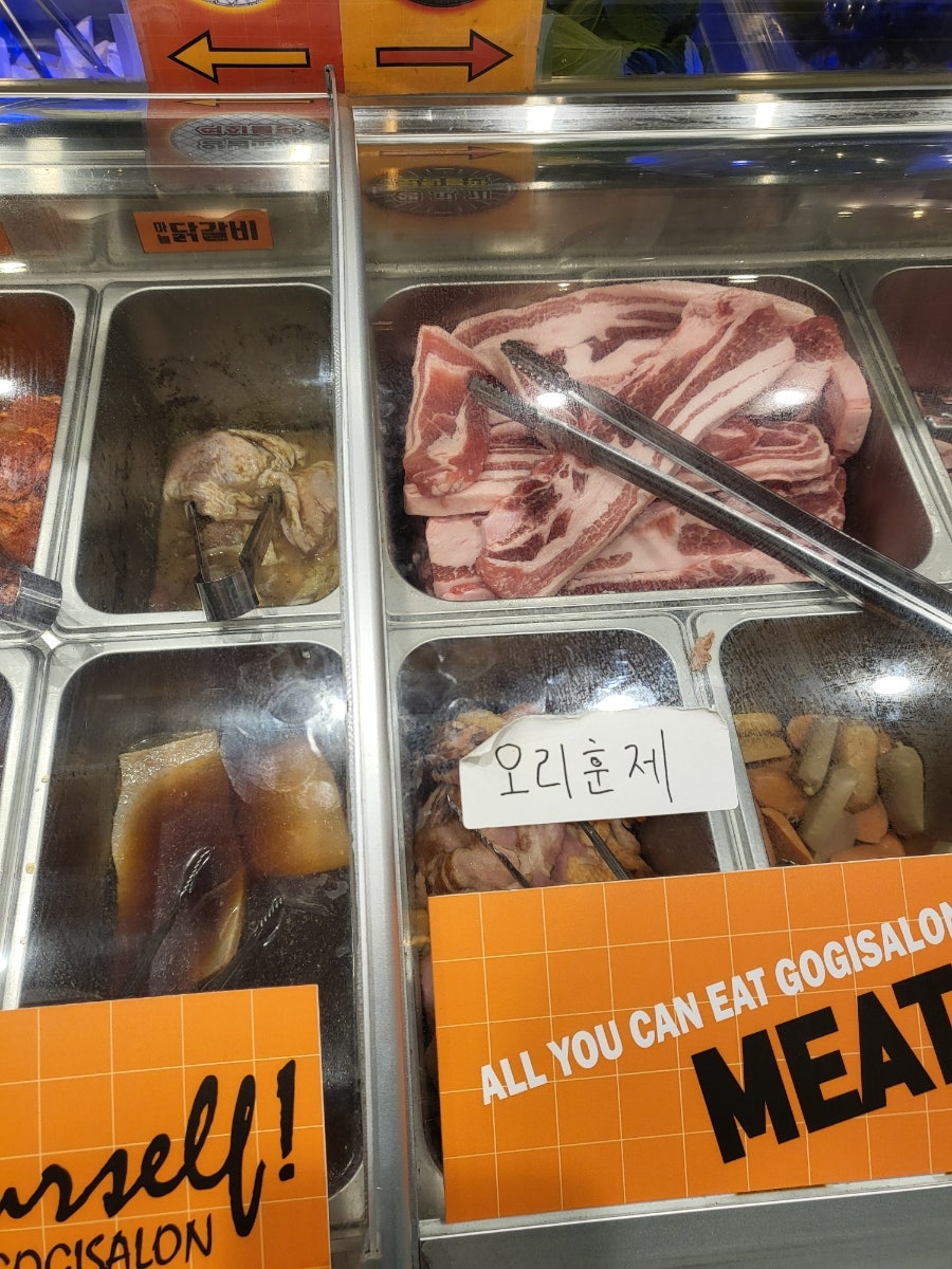 고기싸롱 등촌역점 사진 5
