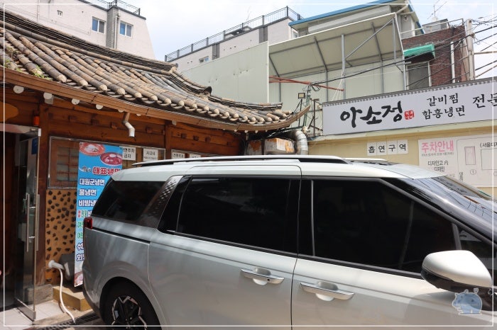 아소정 본점 사진 3
