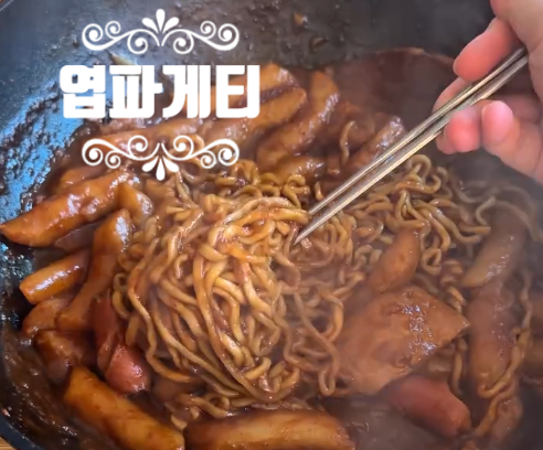 엽떡 남았을 때 이것만 넣으면 끝! 엽파게티 초간단 레시피