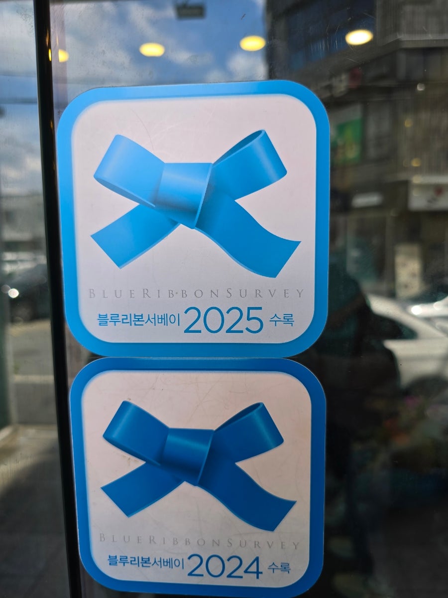 강산식당 사진 5