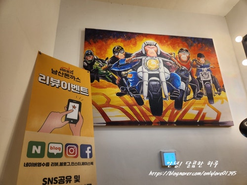 101번지남산돈까스 공주동학사점 사진 6