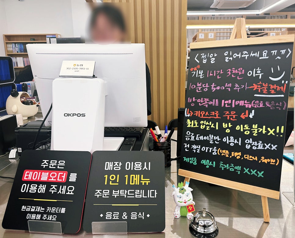 오마카툰북카페 사진 3