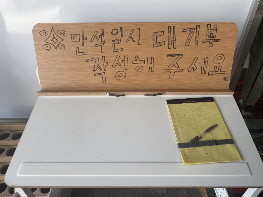 뼈다귀해장국 사진 3