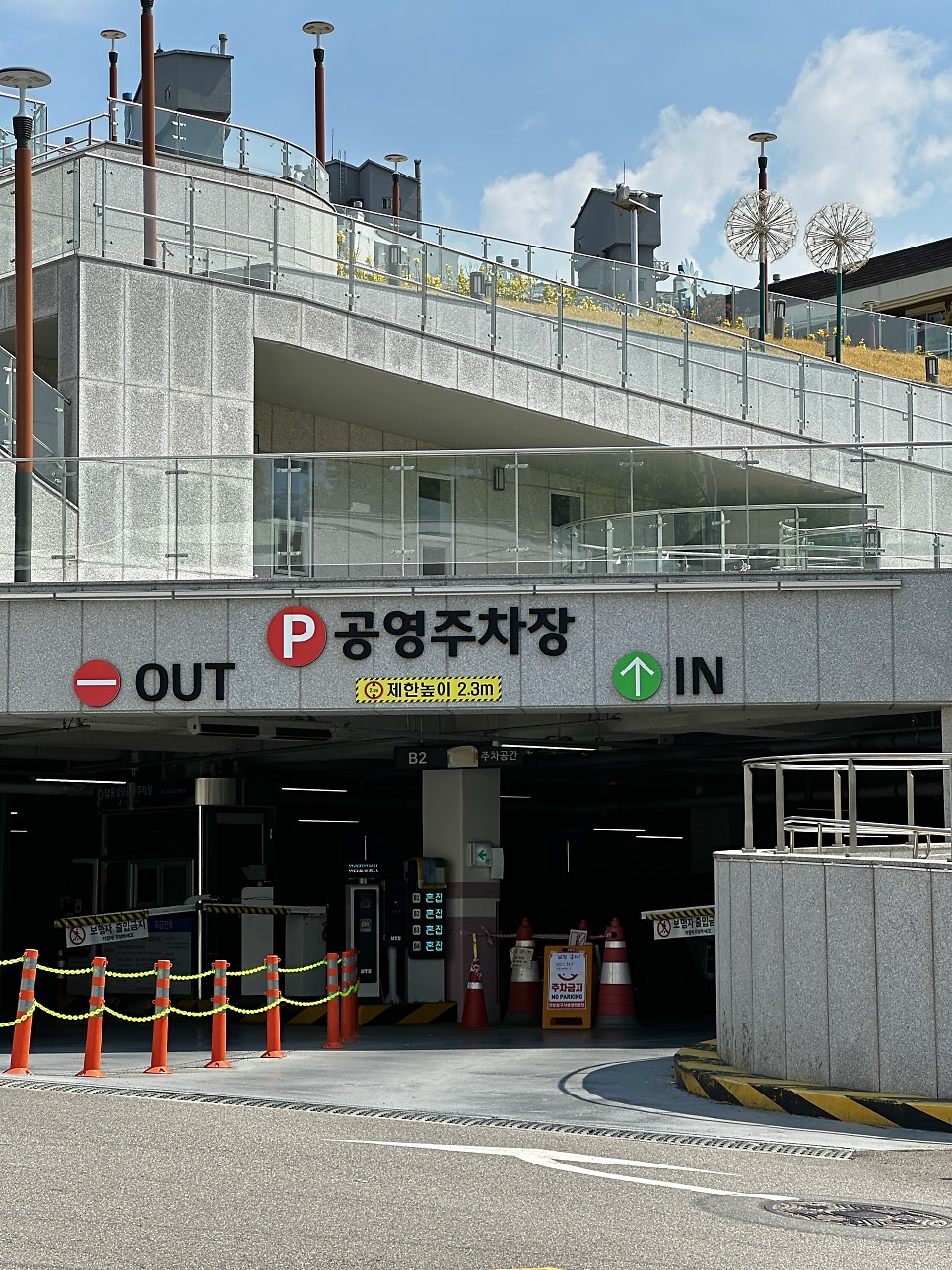 신포과자점 사진 6