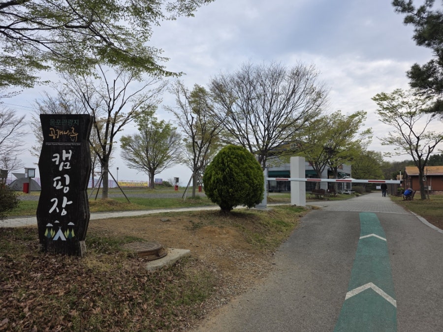 웅포관광지곰개나루 사진 4