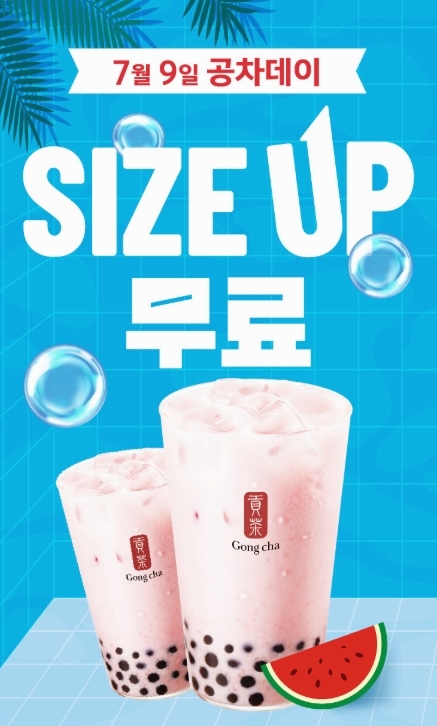 롯데마트 석사점 사진 1