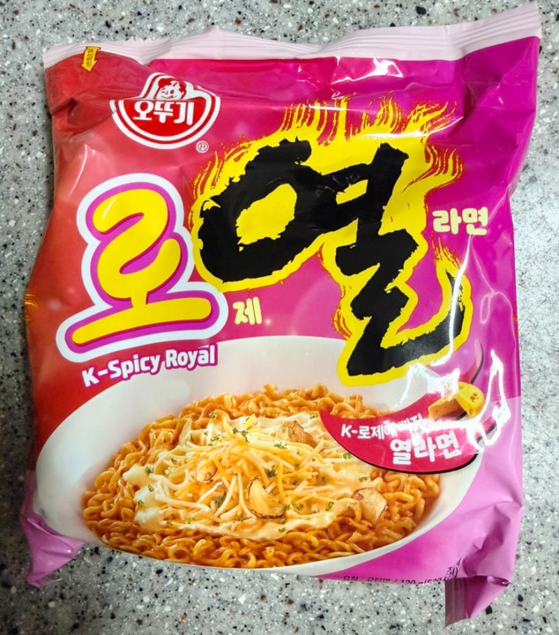 신상 로제열라면 후기｜신라면 로제와 비교해 본 솔직 후기
