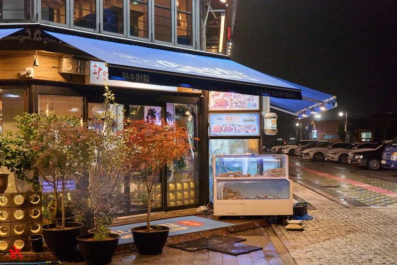 대천해수욕장 내돈내산 맛집 추천 여수어람 세트메뉴 완벽한 하루