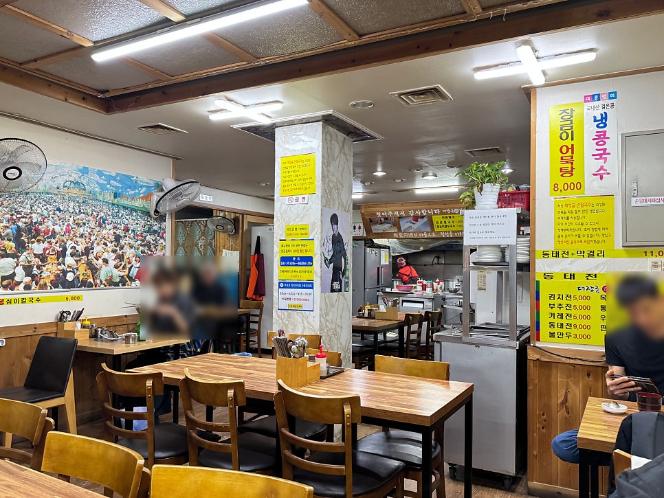 대장금손칼국수 사진 4