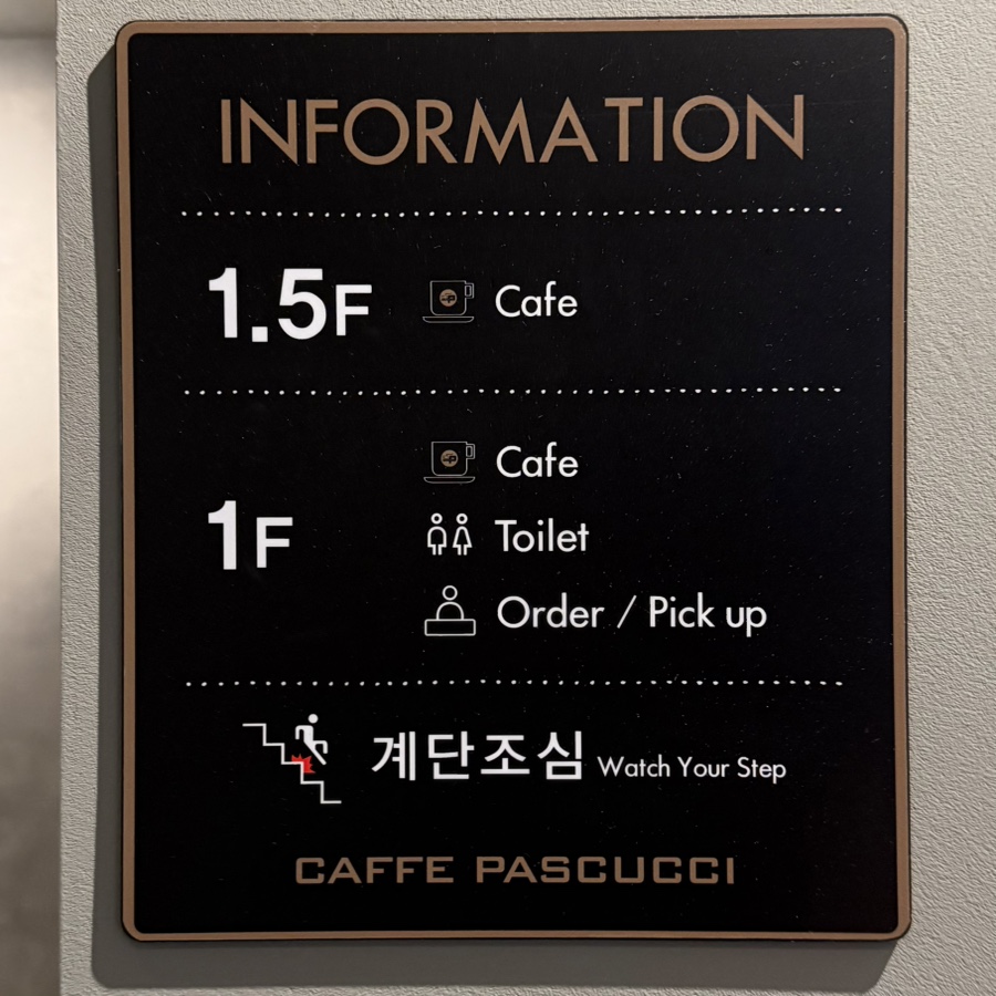 파스쿠찌 구미산동DI점 사진 6