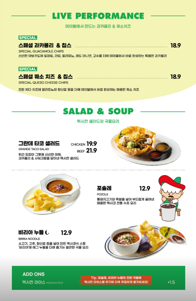 슈가스컬 센트럴시티점 사진 6