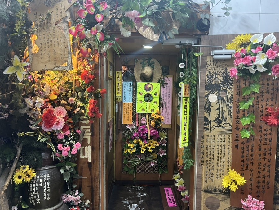 장독대 사진 2