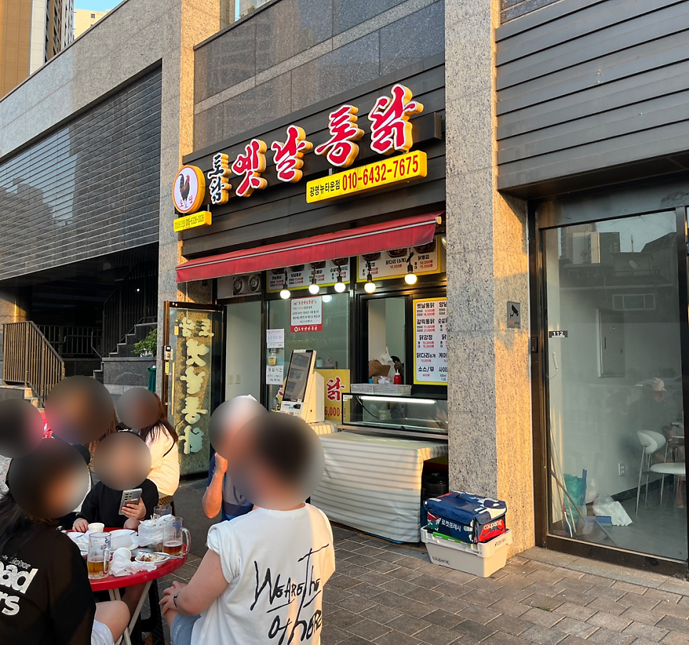 토담옛날통닭 광명뉴타운점 사진 3