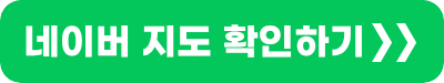 장독집 사진 4