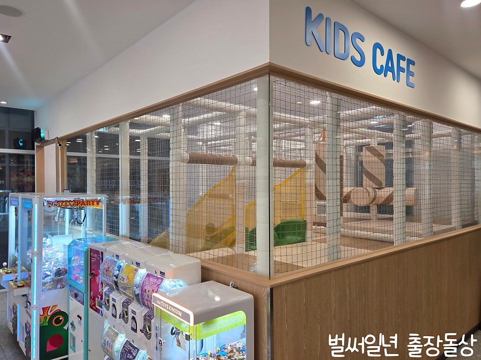 다이닝원 인천청라점 사진 3