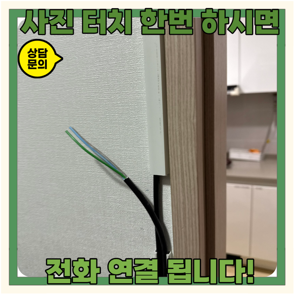 다온 사진 3