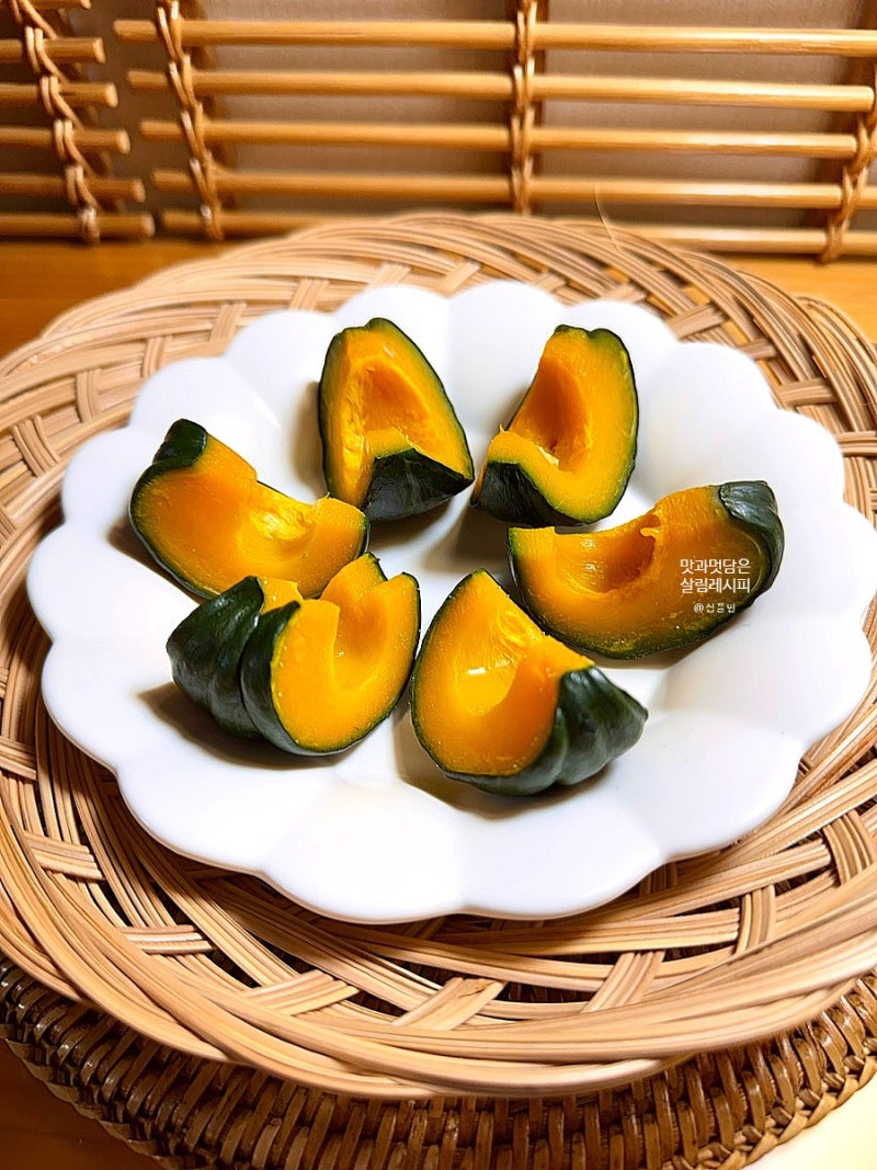 단호박 찌는법 전자렌지 냄비 찌는 시간