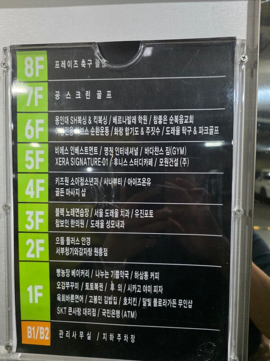 시카고 야미피자 사진 4