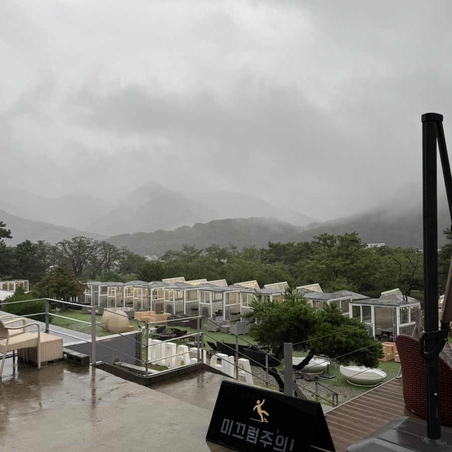 구이산 사진 2