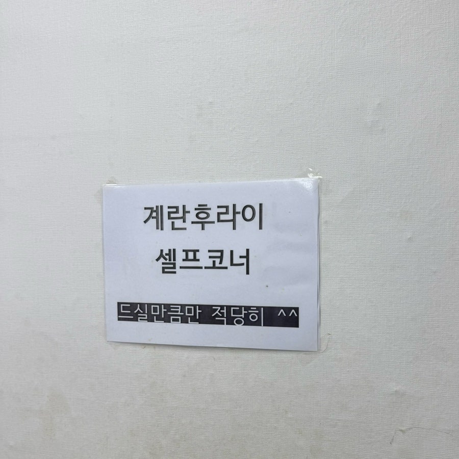 늘푸른식당 사진 4