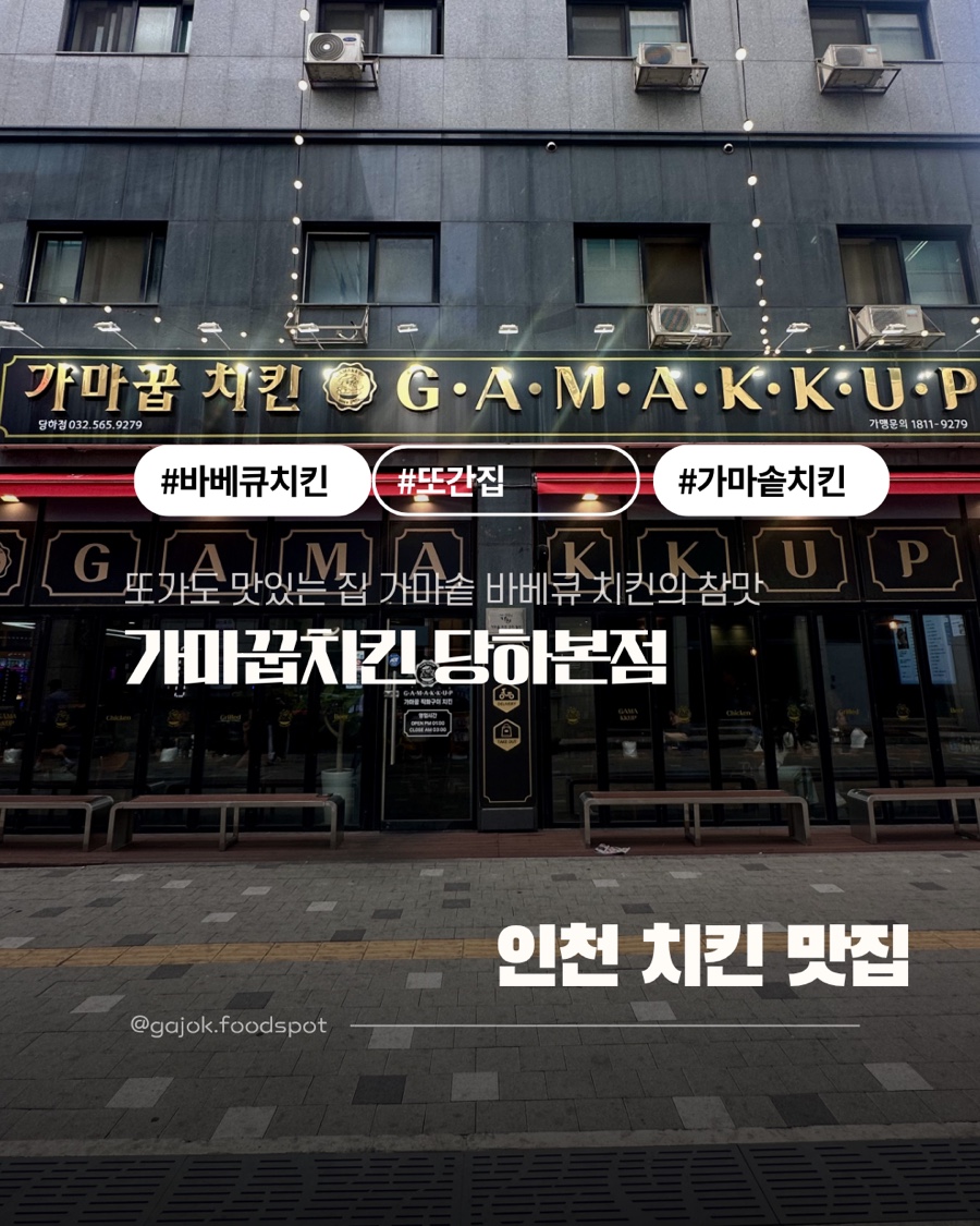 가마꿉 당하 본점 사진 1