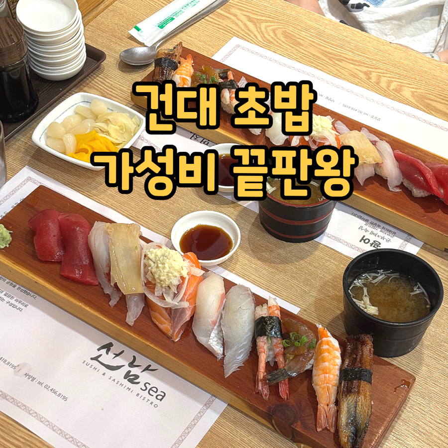 선남씨 자양점 사진 1