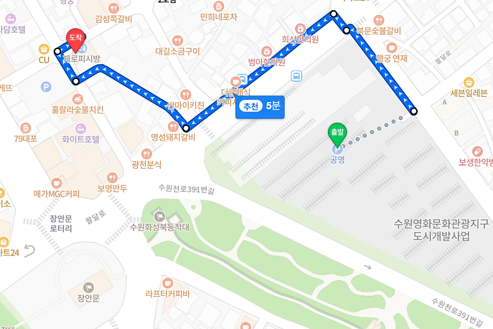 참숯화로갈비 사진 3