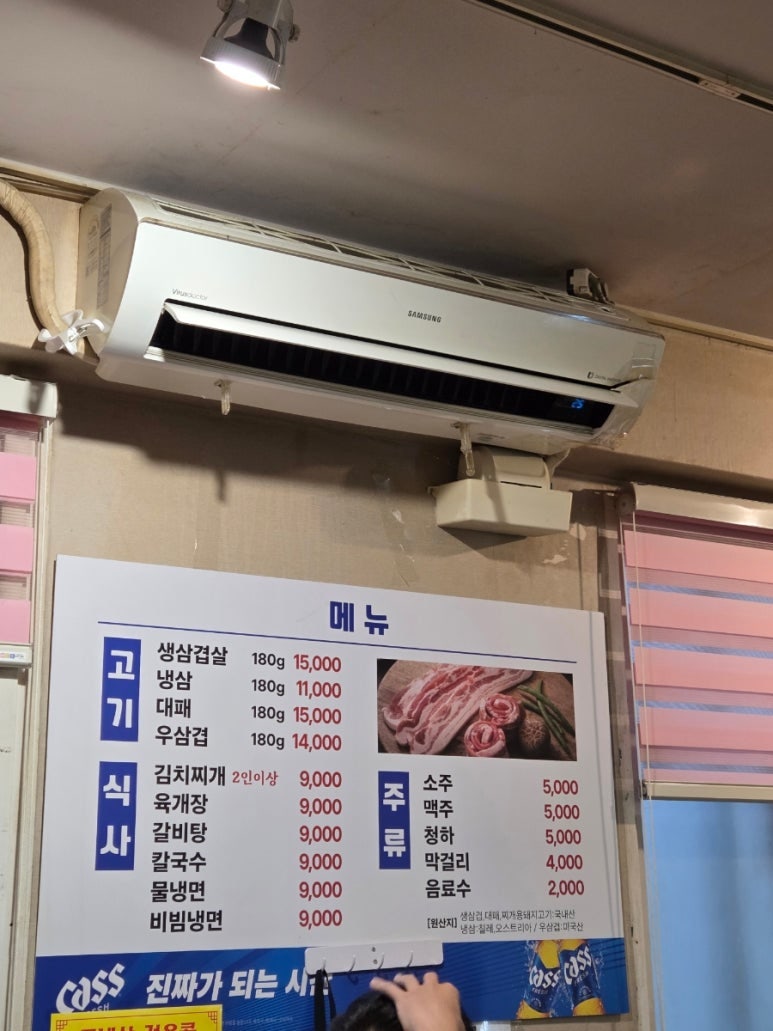 면마루 사진 2