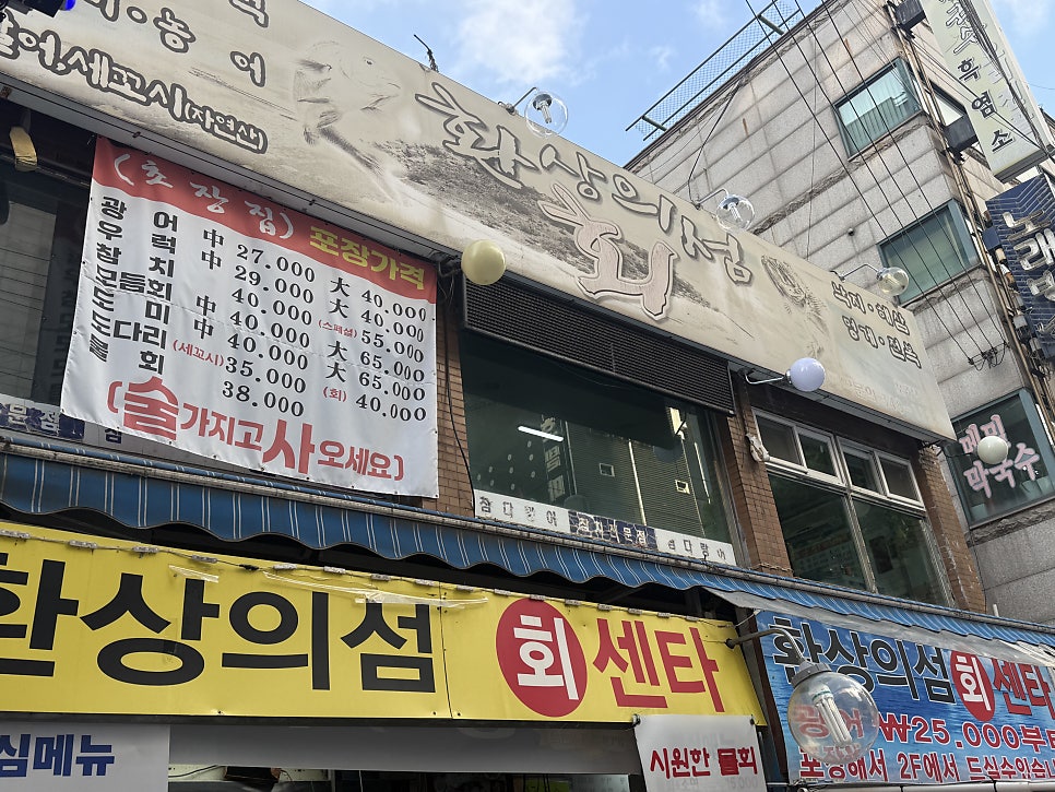 환상의섬 사진 3