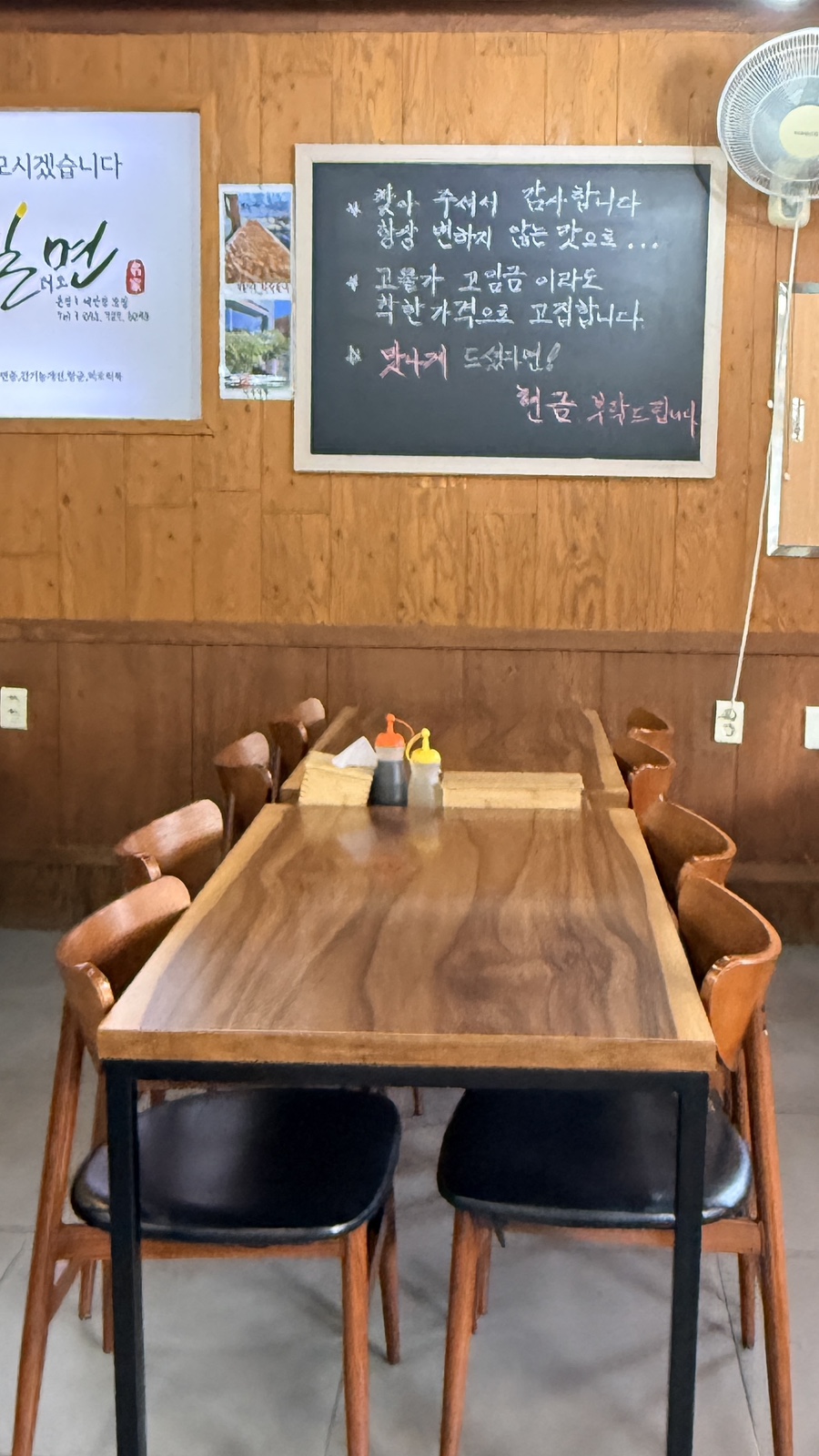 치자밀면 본점 사진 5