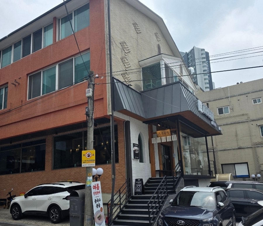 탁사발 두부공방 서현직영점 사진 2