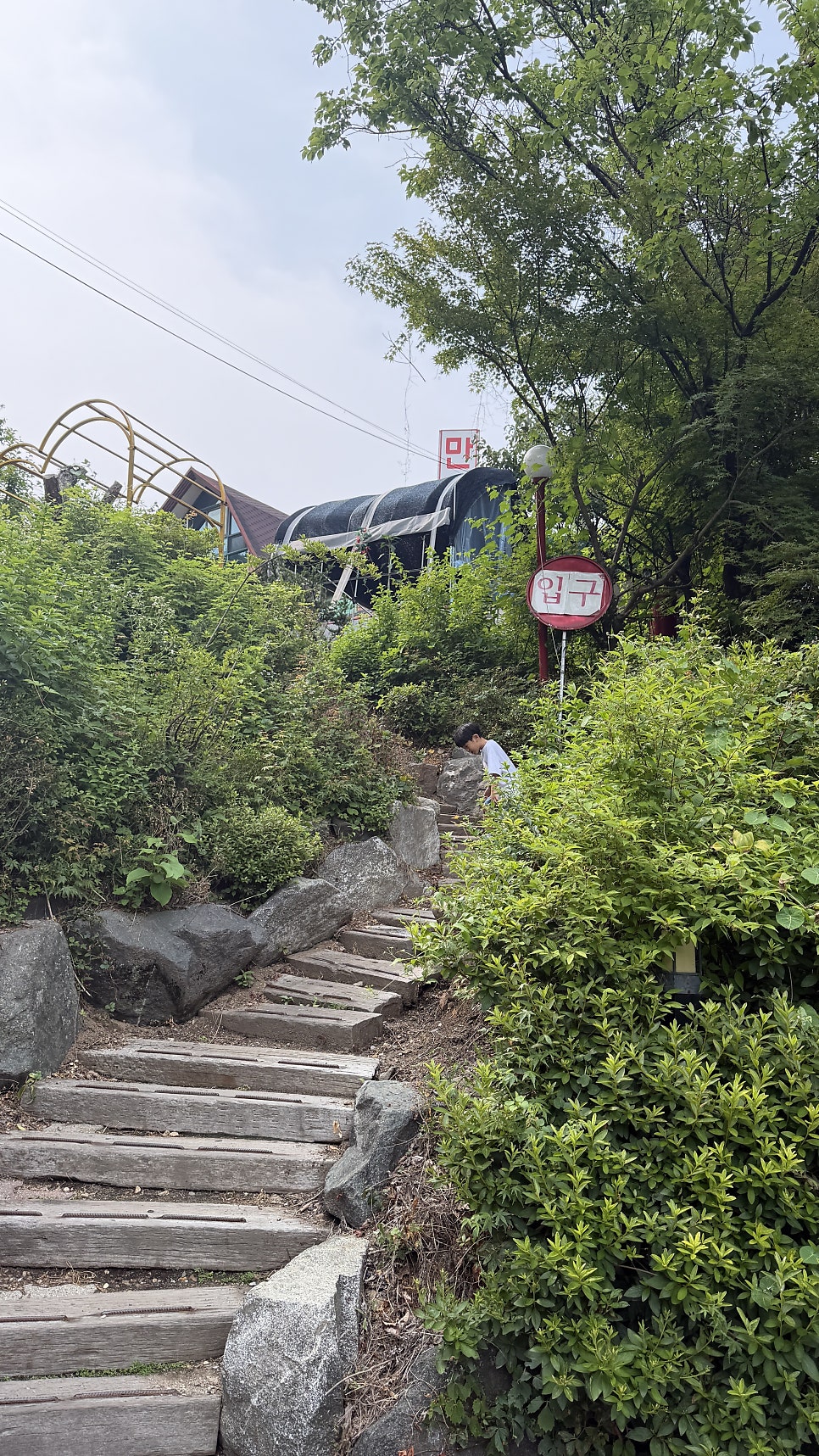 만두집 은고개점 사진 1
