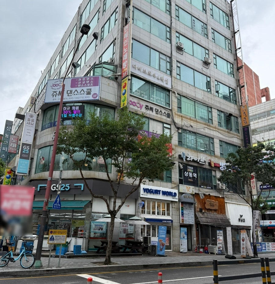 공간 사진 2