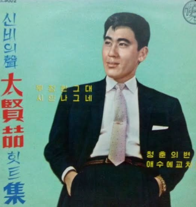 무명 사진 2