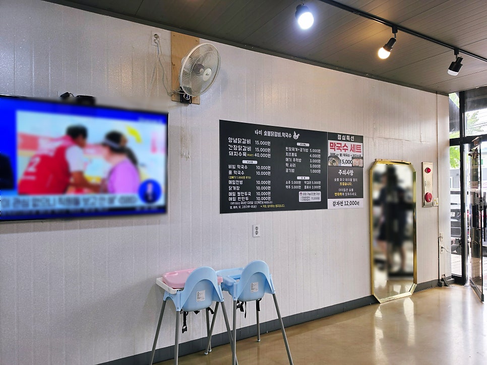 다미설악숯불닭갈비 사진 3