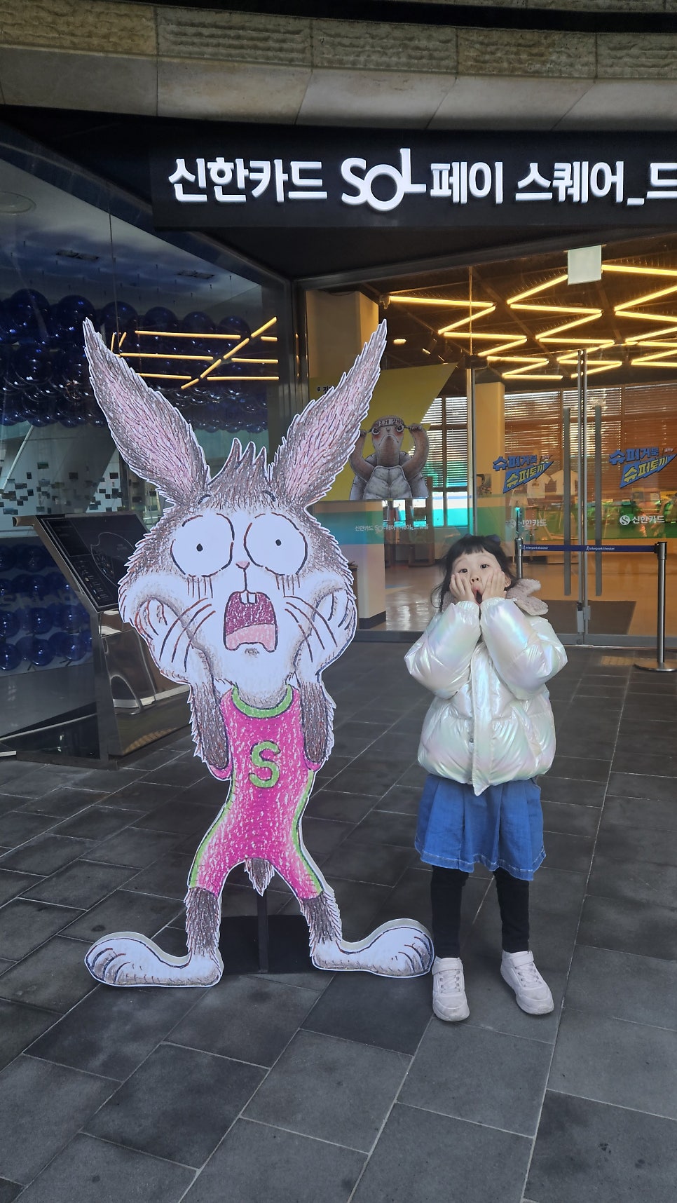 NOL씨어터합정 동양생명홀 사진 7