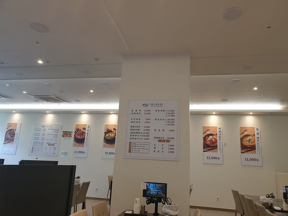 설반 강서마곡점 사진 4