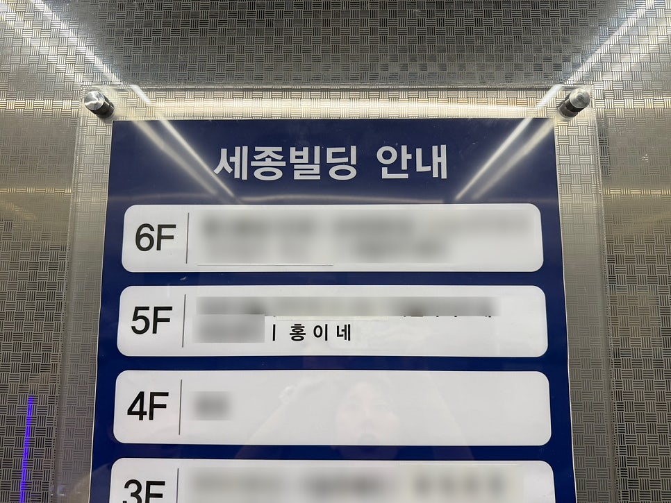 홍이네 사진 3