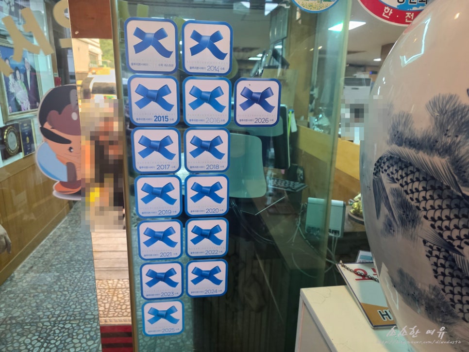 박쏘가리 사진 5