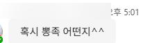 뽕족 강남역본점 사진 1
