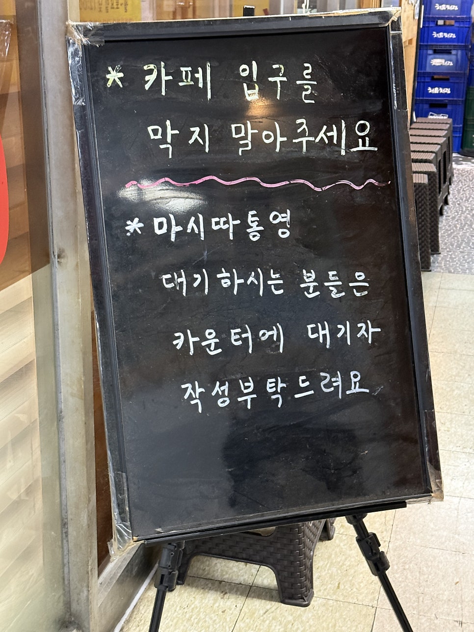 Masittatongyeong photo 4
