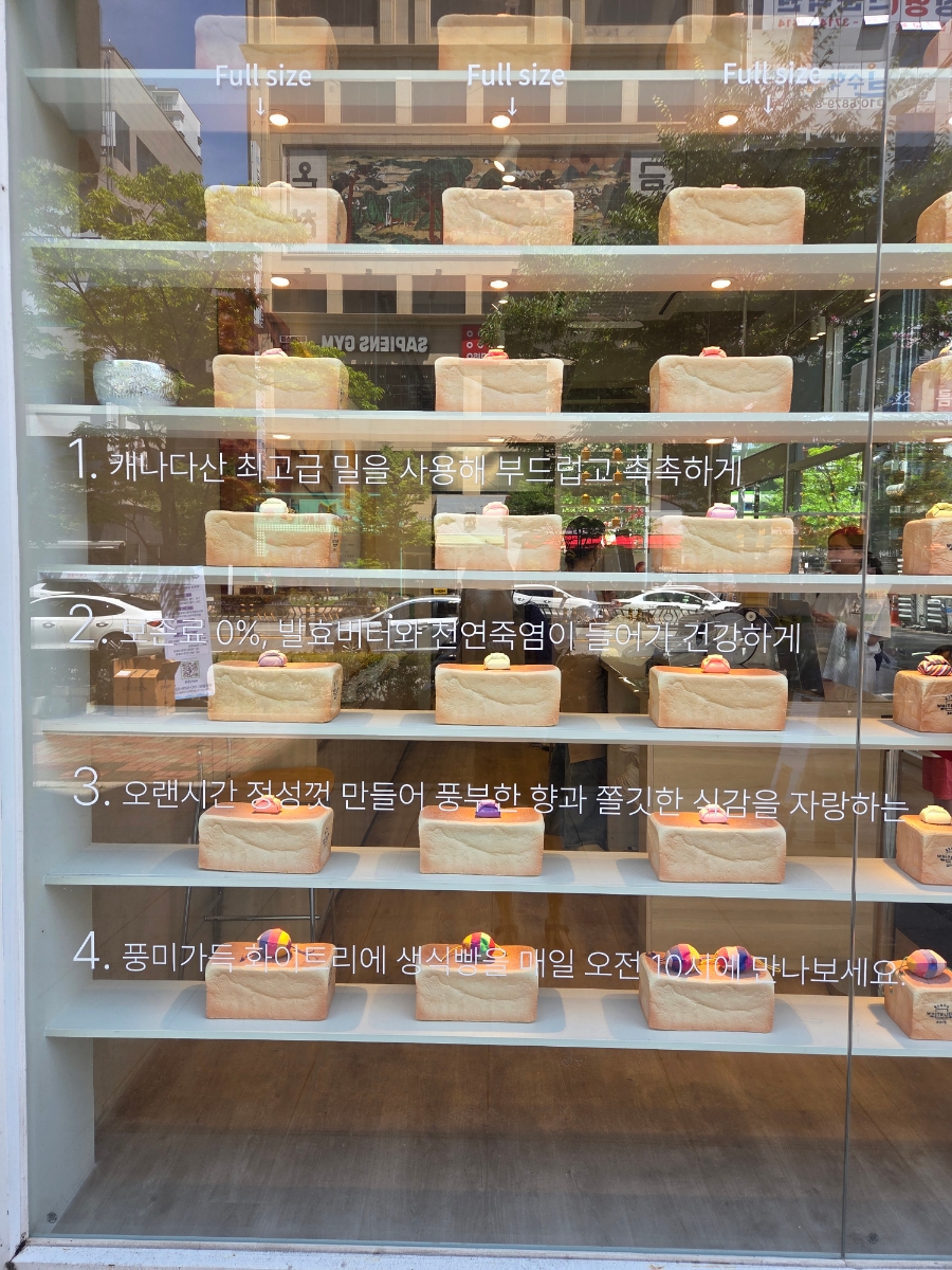 화이트리에 명지국제점 사진 2