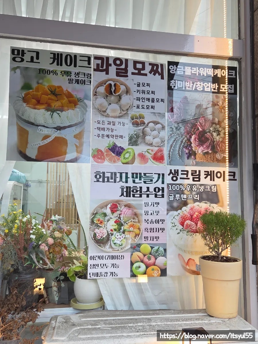 엘린케이크스튜디오 사진 4