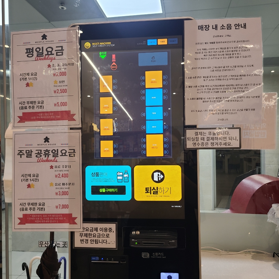 미플하우스 사진 6