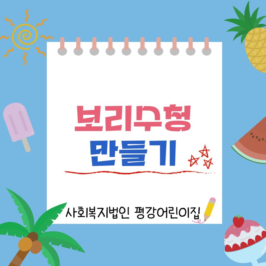 보리수 사진 1