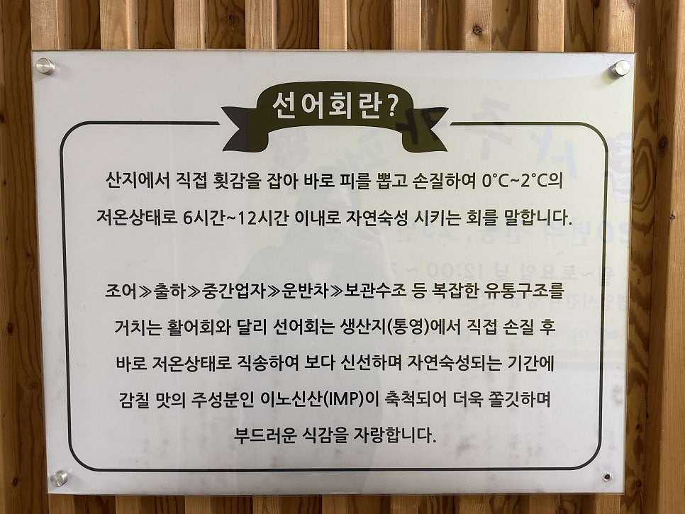 Masittatongyeong photo 6